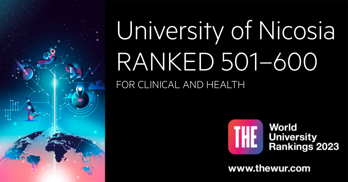 Πανεπιστήμιο Λευκωσίας: Στα κορυφαία 501–600 πανεπιστήμια στον κόσμο, στον τομέα Κλινικής και Υγείας