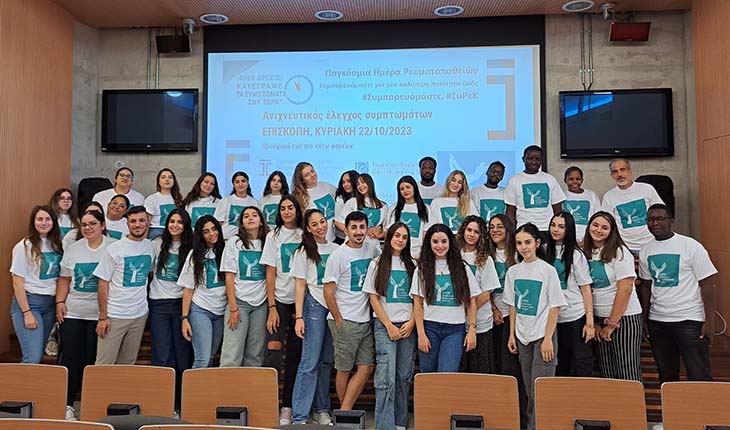 Οι φοιτητ(ρι)ές Νοσηλευτικής του ΤΕΠΑΚ συμμετέχουν και φέτος στη δράση  «Φόρεσε με»