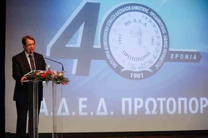 Πρόεδρος Αναστασιάδης: Παραμένουμε προσηλωμένοι στη μετεξέλιξη της εκπαίδευσης
