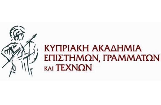 Συγκρότηση της πρώτης Συγκλήτου της Κυπριακής Ακαδημίας και Εκλογή Προεδρείων Τάξεων