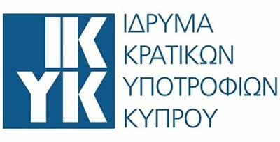 Αποτελέσματα Κρατικών Υποτροφιών για διδακτορικές σπουδές στην Κύπρο και εξωτερικό για το 2021/22
