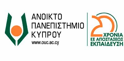 Υποβολή αιτήσεων για σπουδές εξ αποστάσεως στο Ανοικτό Πανεπιστήμιο Κύπρου ως τις 30 Μαΐου 2023