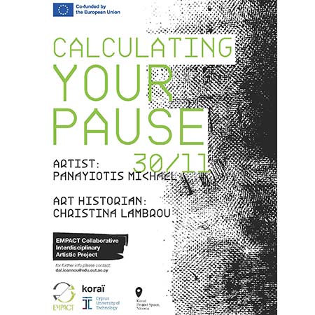 ΤΕΠΑΚ/EMPACT: Καλλιτεχνική δράση «Calculating Your Pause»