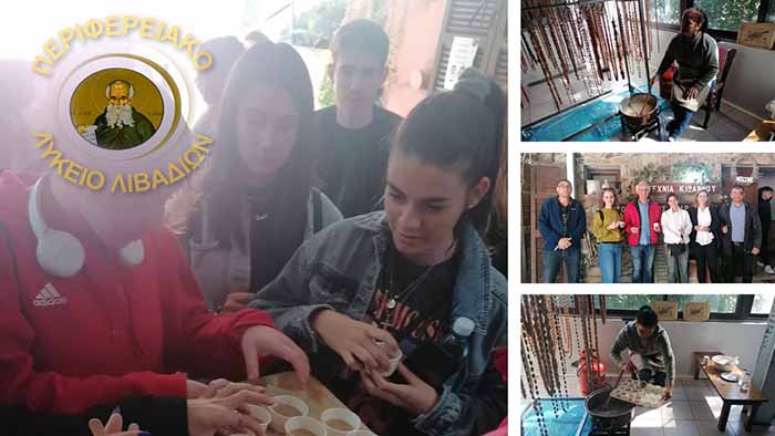 Επίσκεψη μαθητών του Περ. Λυκείου Λιβαδιών σε Βιοτεχνία στον Καλοπαναγιώτη στο πλαίσιο ΔΡΑΣΕ