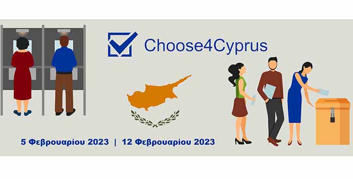 ΤΕΠΑΚ: Ο ηλεκτρονικός σύμβουλος ψήφου Choose4Cyprus ενεργοποιείται και για τις Προεδρικές 2023
