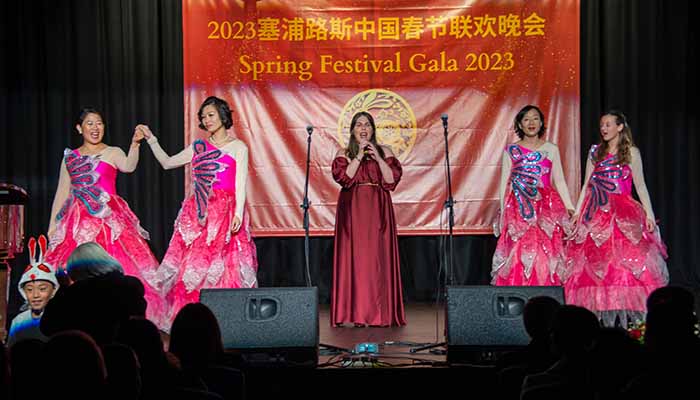 Πραγματοποιήθηκε στο ΠΚ εκδήλωση για τον εορτασμό του Κινέζικου Νέου Έτους 2023