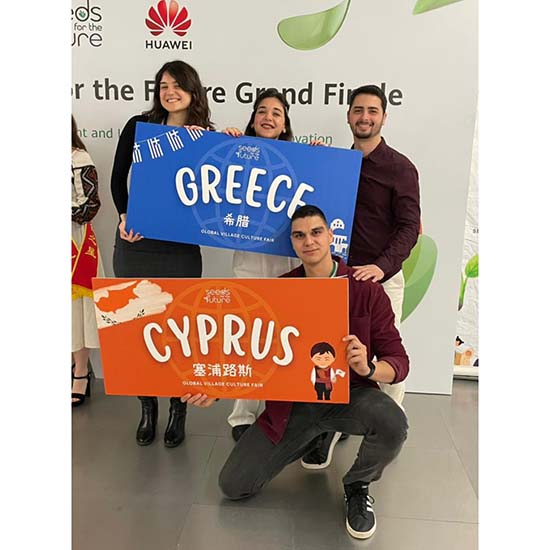 Τεχνολογίες αιχμής της Huawei γνώρισαν Κύπριος και δύο Έλληνες φοιτητές