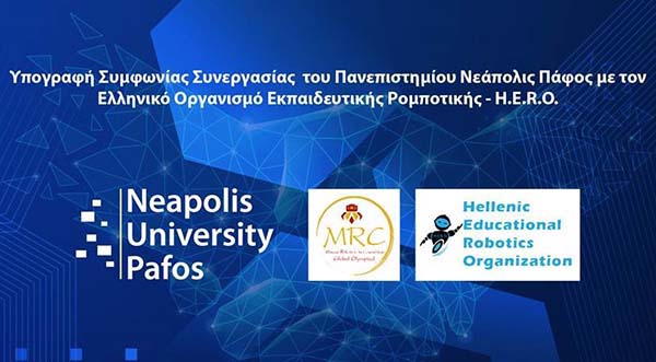 Συμφωνία Συνεργασίας Πανεπιστημίου Νεάπολις με τον Ελληνικό Οργανισμό Εκπαιδευτικής Ρομποτικής