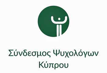 Σύνδεσμος Ψυχολόγων Κύπρου: Με μικρά θετικά βήματα μπορούν να ανοίξουν νέοι δρόμοι για αλλαγή