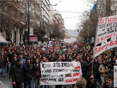 Οι φοιτητές διαδήλωσαν εκ νέου κατά του σχεδίου «Αθηνά»