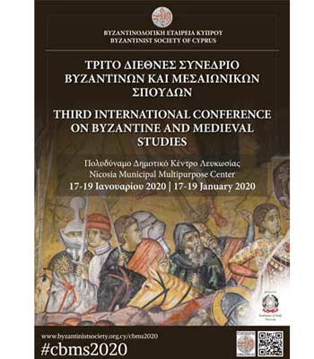 Βυζαντινολογική Εταιρία Κύπρου: Τρίτο Διεθνές Συνέδριο Βυζαντνών και Μεσαιωνικών Σπουδών (ΣΒΜΣ)