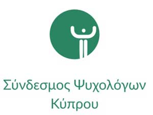 Ο Σύνδεσμος Ψυχολόγων Κύπρου φιλοξενεί την Ευρωπαϊκή Ομοσπονδία Συνδέσμων Ψυχολόγων