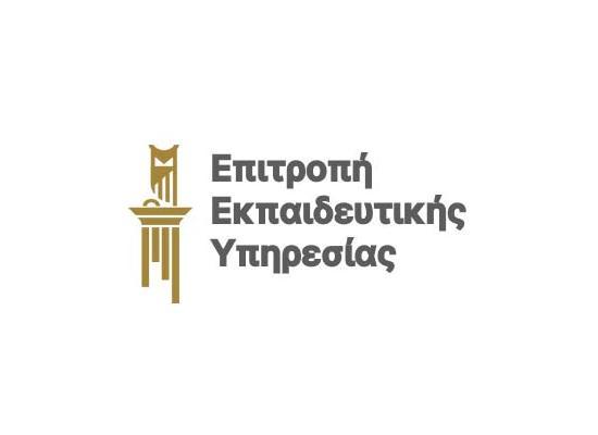 ΕΕΥ: Συνεντεύξεις με υποψηφίους για προαγωγή στη θέση Διευθυντή Μέσης Τεχνικής