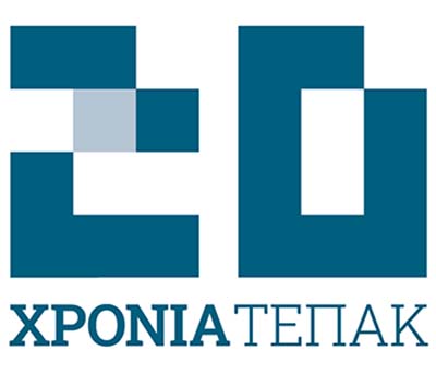 Παρουσιάστηκε το νέο λογότυπο του ΤΕΠΑΚ για τον εορτασμό των 20 χρόνων από την ίδρυσή του