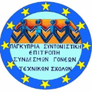 Το νέο ΔΣ της Παγκύπριας Συντονιστικής Επιτροπής Συνδέσμων Γονέων Τεχνικών Σχολών