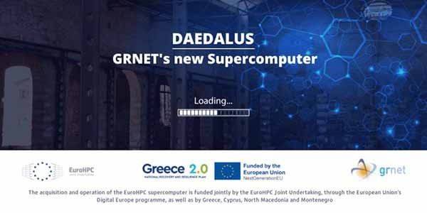 Η Κύπρος μέσω ΙΚύ αποκτά πρόσβαση στην καινούργια υπερ-υπολογιστική υποδομή ΔΑΙΔΑΛΟΣ Ελλάδας