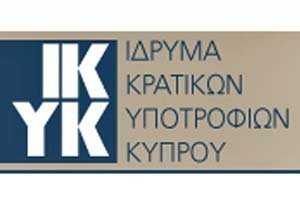Ίδρυμα Κρατικών Υποτροφιών Κύπρου: Υποβολή αιτήσεων για διδακτορικές σπουδές για το 2019-20