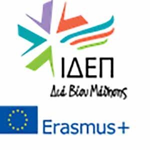 Αιτήσεις για συμμετοχή σε Ευρωπ. Εργαστήρια και Σεμινάρια Επαφών στα πλαίσια της Δράσης eTwinning
