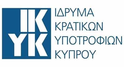 ΙΚΥΚ: Αποτελέσματα υποτροφιών για πτυχιακές και μεταπτυχιακές σπουδές στην Κύπρο και εξωτερικό για 2019-20