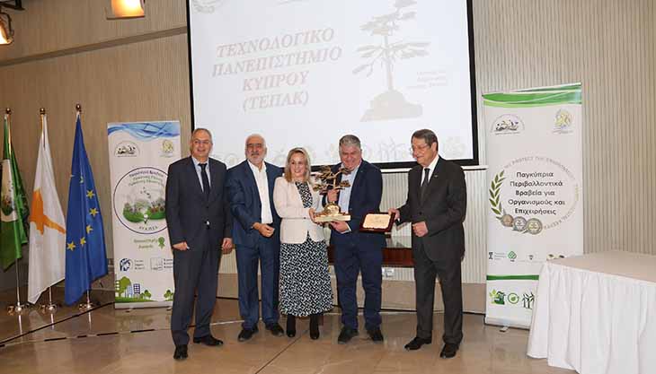 Το ΤΕΠΑΚ ο μεγάλος νικητής των παγκύπριων περιβαλλοντικών βραβείων για Οργανισμούς και Επιχειρήσεις
