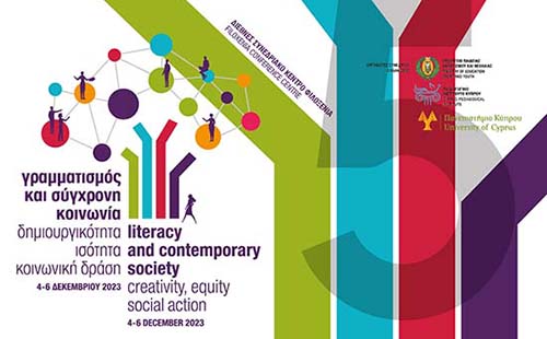Συνεχίζονται οι εγγραφές για το 5ο Διεθνές Συνέδριο: Γραμματισμός και Σύγχρονη Κοινωνία