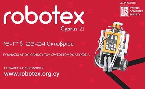 Επιστρέφει ο δημοφιλής διαγωνισμός ρομποτικής Robotex!