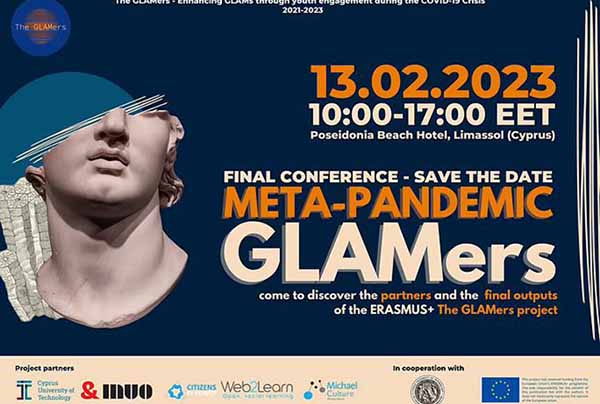 ΤΕΠΑΚ: Τελική εκδήλωση του Ευρωπαϊκού έργου Erasmus+ «The GLAMers»