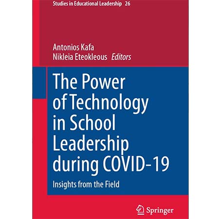 Κυκλοφόρησε νέος συλλογικός τόμος: «The Power of Technology in School Leadership during COVID-19»