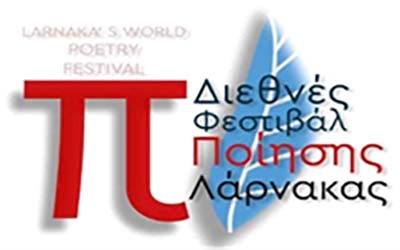 Διεθνές Φεστιβάλ Ποίησης Λάρνακας: Προκήρυξη Β΄  Λογοτεχνικού Διαγωνισμού