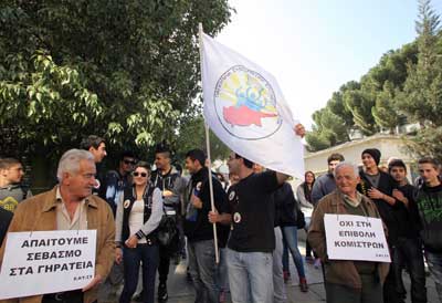 Διαμαρτυρία μαθητών, γονέων και συνταξιούχων για τα κόμιστρα