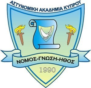 Αστυνομική Ακαδημία Κύπρου: Πρόσκληση ενδιαφέροντος δημιουργίας Λεκτόρων για τα έτη 2018-2020