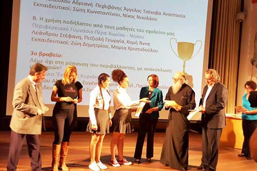 Δεύτερο Παγκύπριο Βραβείο για το Λύκειο Αγίου Ιωάννη Λεμεσού