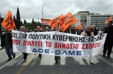 Ελλάδα: Και οι καθηγητές διαμαρτύρονται για τις αναρρωτικές. Ζητούν ανάκληση της εγκυκλίου